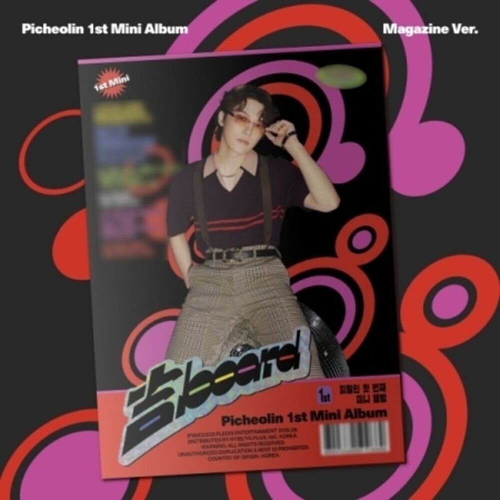 Picheolin - Gil Board - Magazine Version  CD
